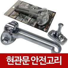 f&k노트북잠근장치