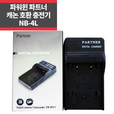 캐논nb-4l