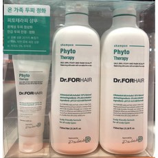 코스트코 대용량 닥터포헤어 피토테라피 샴푸세트 750mlx2+100ml 현빈샴푸 가족샴푸