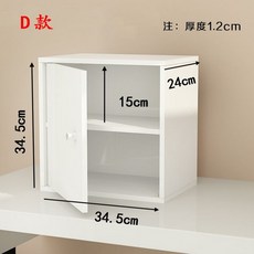 컬러박스 도어형 공간박스 나무 책장 상자 우드 수납장, 60cm 미만, 화이트 D - 나무박스