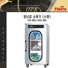 ha-tb8811
