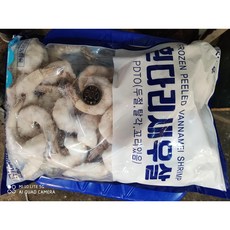 이츠웰왕새우튀김