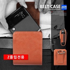 명품스타일벨트