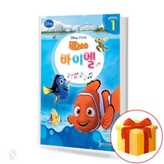 디즈니바이엘