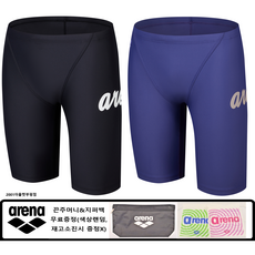 아레나마카롱수영복