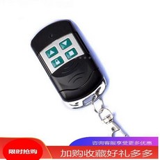 리모컨카피