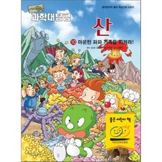 리더스북과학