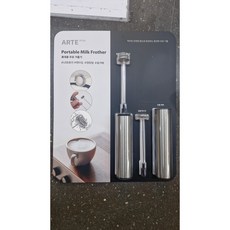 아르떼 플러스 휴대용 우유거품기