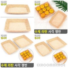 직사각나무판