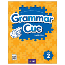 Grammar Cue 2 SB+WB (with App) + 미니수첩 증정, A List