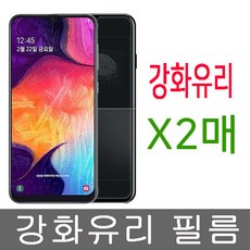 휴대폰 강화유리 필름 LG X6 2019 2매 X625N 방탄 글라스, 1개