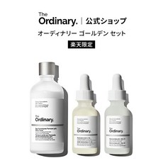 일본화장품 The Ordinary 디오디너리 오디너리 골든 세트 화장수 스킨 토너 에센스 세럼 각질 케어 건조 보습 에이징케어, 1개