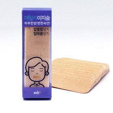 [비타민C마스크팩증정품] 이지숨 60회 2롤/데일리33회 입벌림 침흘림 방지 입 입술 밴드 테이프 코로숨쉬기 코 호흡 수면 꿀잠 구강호흡 비강, 데일리 휴대용 33회