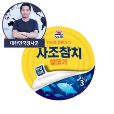 사조 살코기참치 150g, 3개