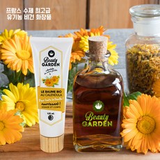 유기농카렌듈라잎