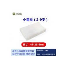 거묵복 디스크 교정 낮잠 숙면 메모리폼 경추베개, 유아용