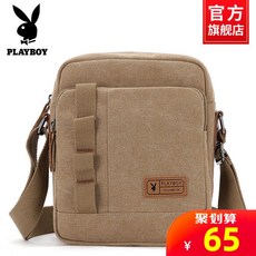 2543ab8200c7cf349dcf621b4456e257a8204c90ebd97f82e3152bb27f0a.jpg