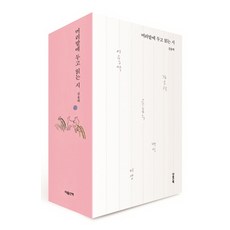 윤동주시