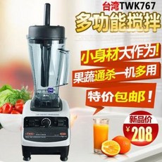 얼음 스무디기계 영업용빙수기 빙수기 타이완 TWK767 상용 가정용 빙수기 빙수현연두기