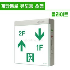 올라이트라이프