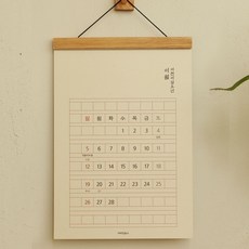 2025년 우드 감성 원고지 벽걸이 달력 카렌다 B4 인테리어
