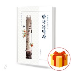 초등가야금