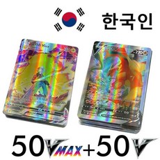 포켓몬고카드