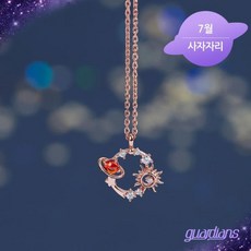 태양목걸이