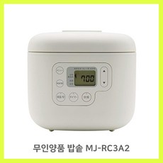 무인 양품 주걱 둔 밥솥 3부 형식 번호:MJ-RC3A2 82875706화이트무인 양품 밥솥통판, 단일옵션