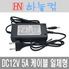 5.5파이dc