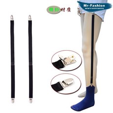 남성와이셔츠고정홀더