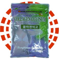 올리브영석고팩