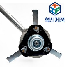 도그린 토마호크 - 안전 다목적 예초기 관절날(물결형 쇠날) 교환형 벌초 제초 예초 잡초, 1세트