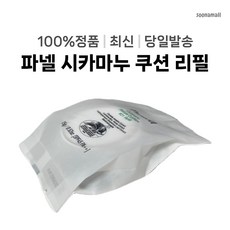 파넬 시카마누 세럼 쿠션 15g(SPF45) 리필, 21호리필, 1개