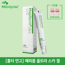 [흉터 연고] 메피폼 울트라 스카겔 (용량 : 7g / 15g) Mepiform Ultra Scar gel, 15ml, 1개