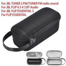 스피커 JBL 2 보관 운반 블루투스 4 3 가방 5 JBL 무선 케이스 스피커용 휴대용 ESSENTIAL FM/FLIP 2 TUNER 6 FLIP, 3) for JBL Flip 6