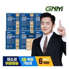 엠글루