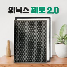 azbe380-hwk필터