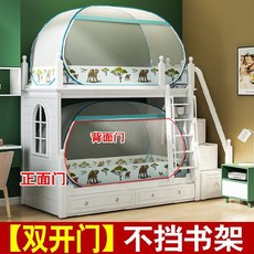 문선생도어