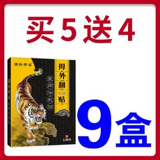 소건막류교정기