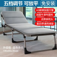 마운틴이큅먼트야전침대