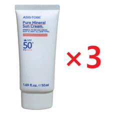 애즈이즈투비 퓨어 미네랄 선크림 SPF50+ PA++++, 50ml, 3개 - 징크옥사이드