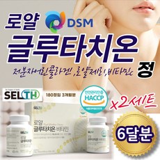 비밸런스알라