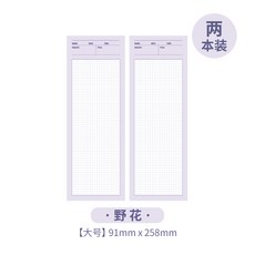 야생화포스트