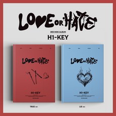 하이키 (H1-KEY) / LOVE or HATE 미니앨범 3집 (버전선택/S91342C)
