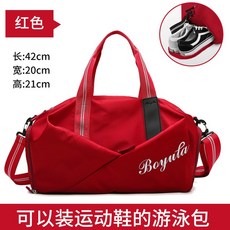 내셔널지오그래픽실내화주머니