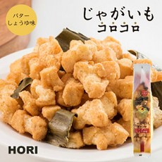 일본 과자 직구 홋카이도 삿포로 호리 감자 코로코로 오카키 버터간장맛 마른안주 고급과자 선물