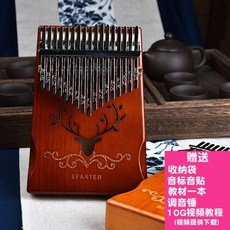 칼림바 실목 심플 쉬운학습 복숭아꽃 나무재질 전단 블루색 경량 견고함 손톱 악기