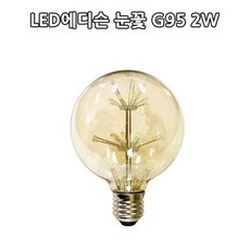 식탁led샹드리에