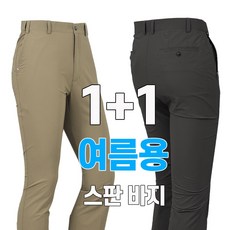 골프바지 TOP01